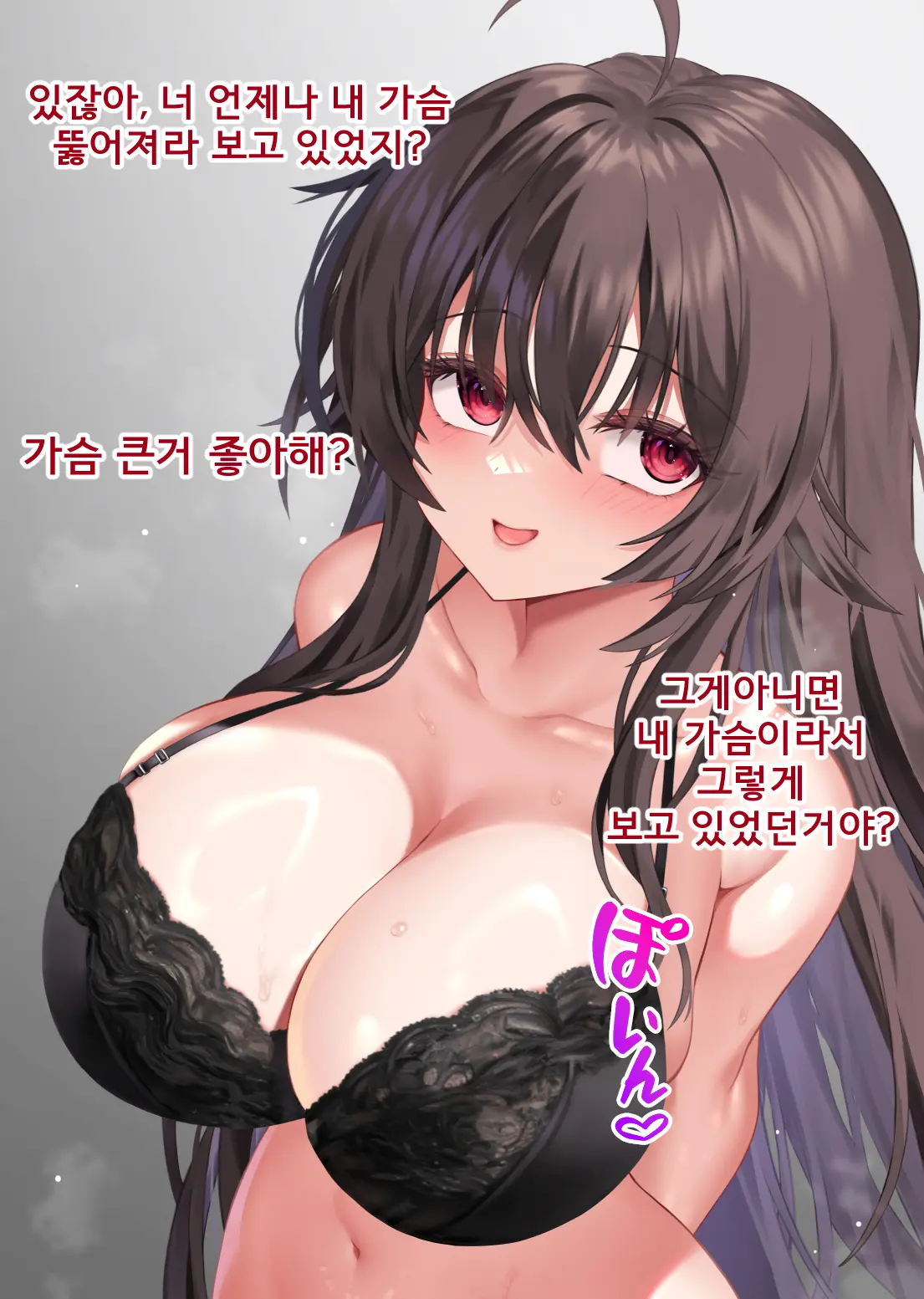 好きな＆嫌いなOOとエッチをするイリス